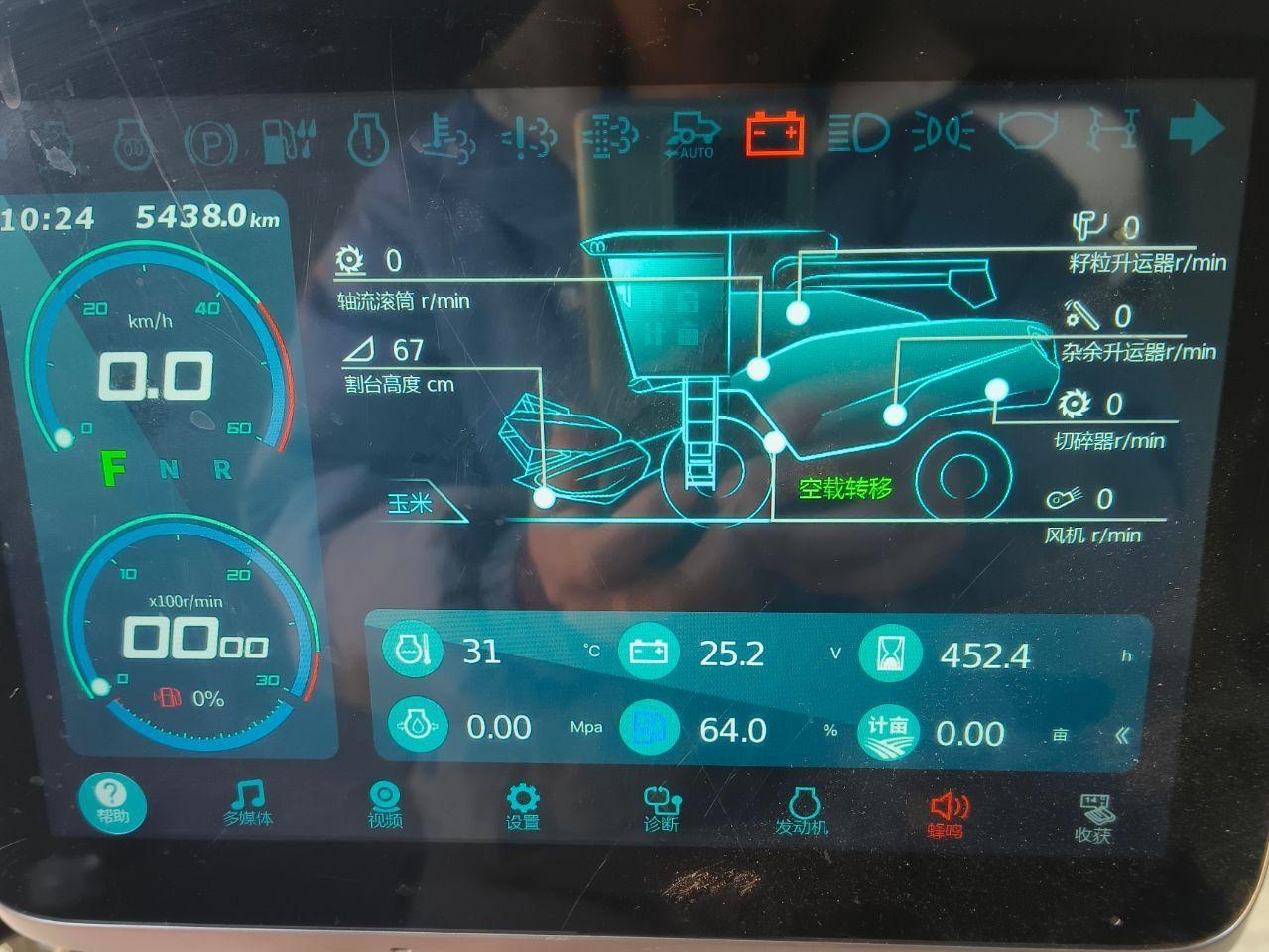 西安地区处理收割机