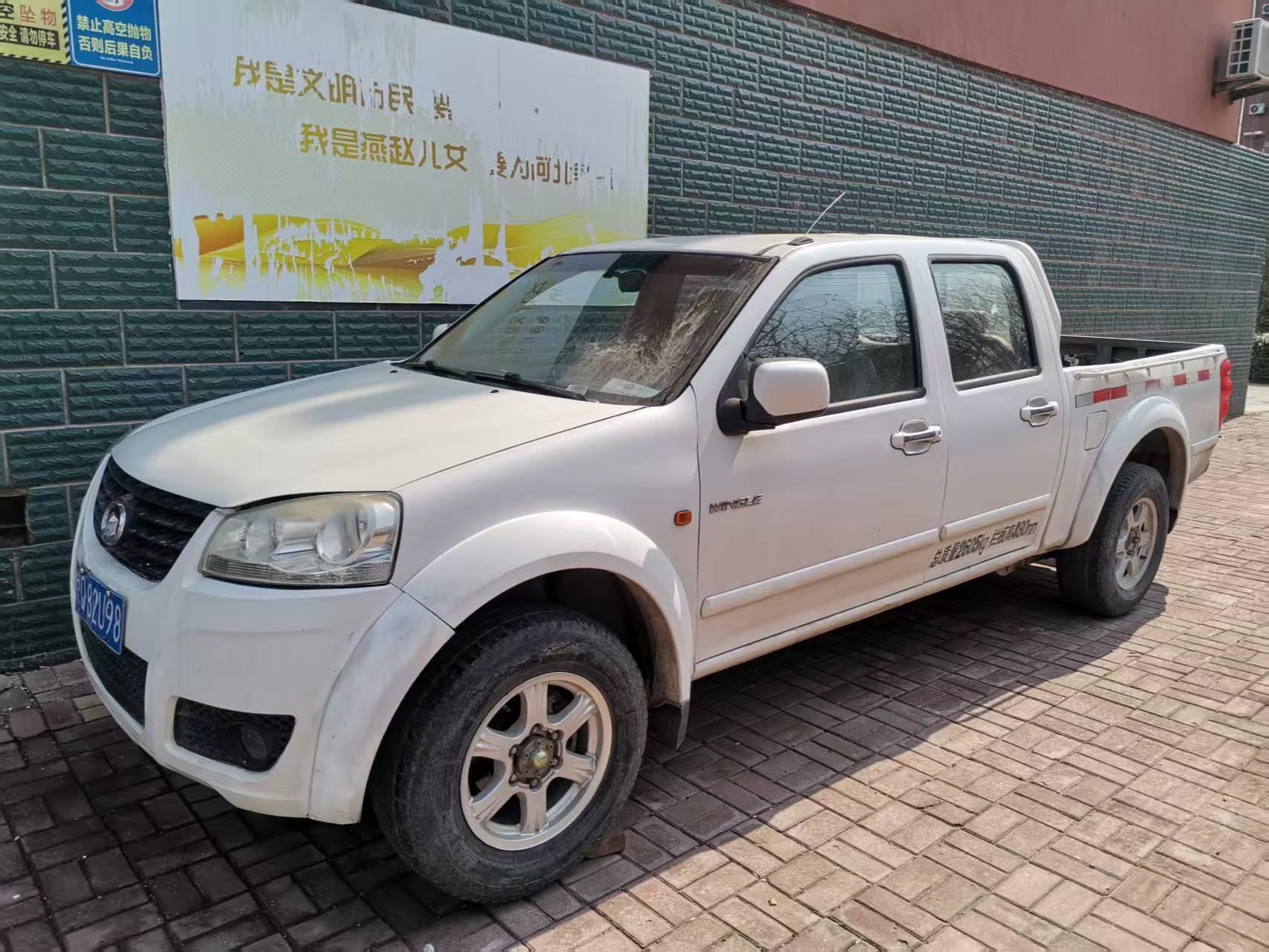 1月9日郑州长城皮卡车一辆招标公告