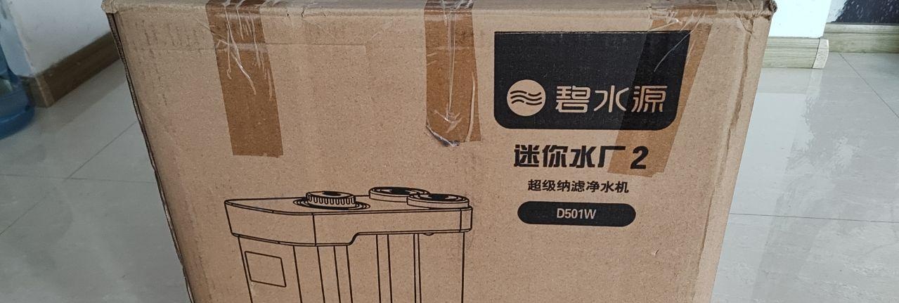 淮南地区处理碧水源净水机