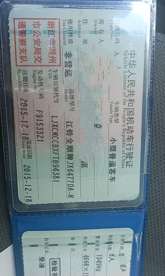 湖州地区处理五十铃 厢式货车 国4