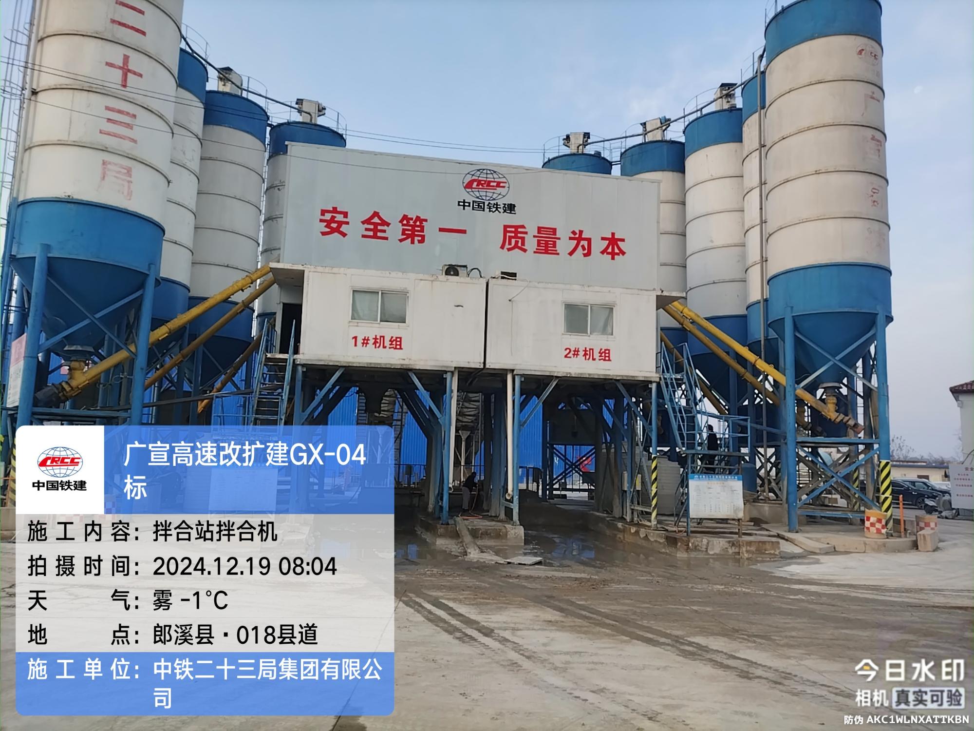 1月12日宣城150吨水泥罐一批（10个）招标公告