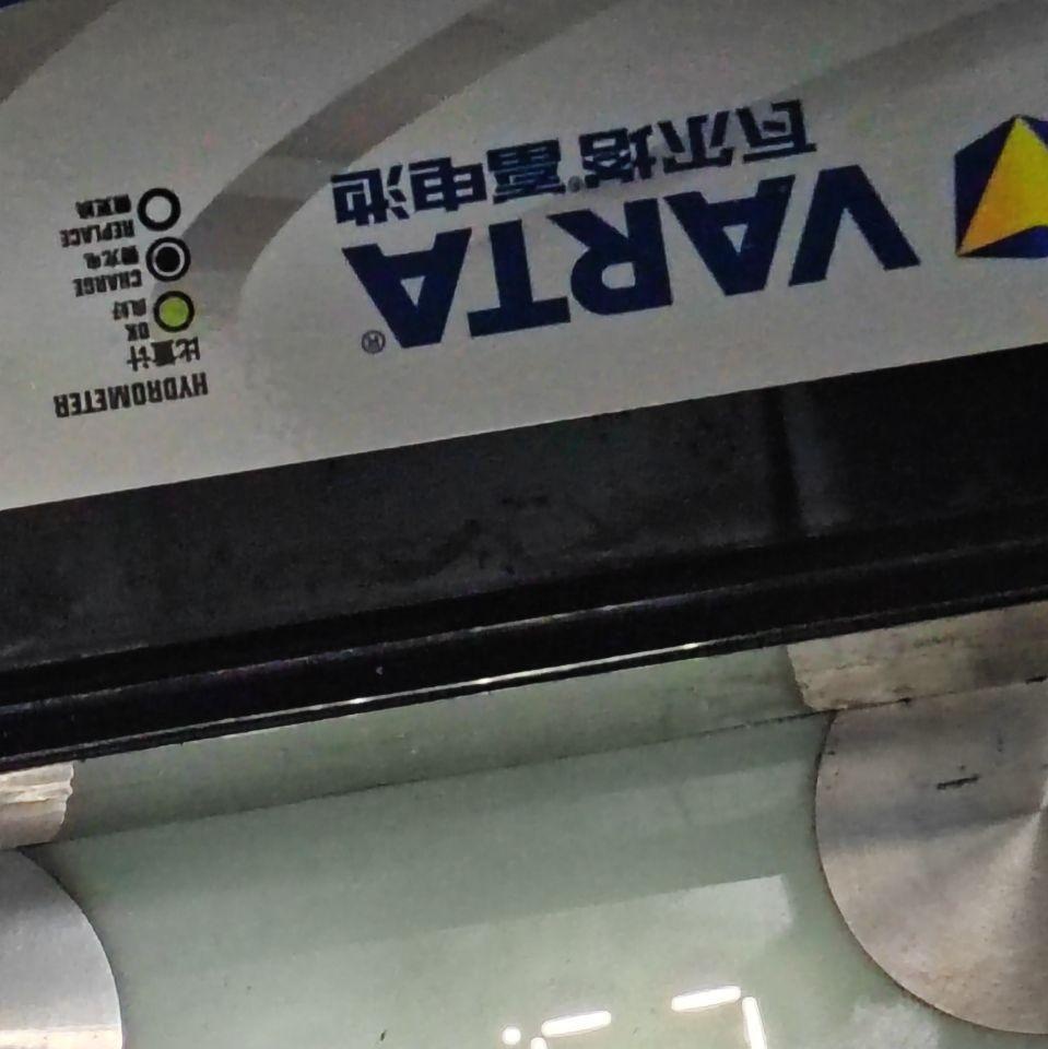 沈阳地区处理瓦尔塔蓄电池