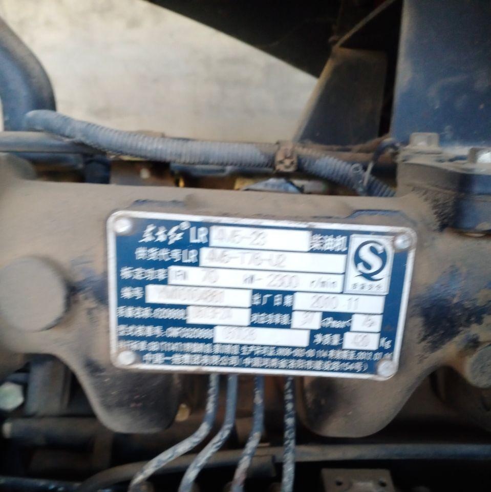 保定地区处理东方红1100