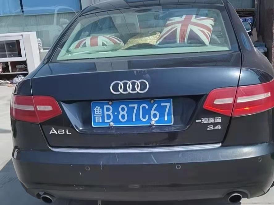 1月12日葫芦岛奥迪A6一辆招标公告