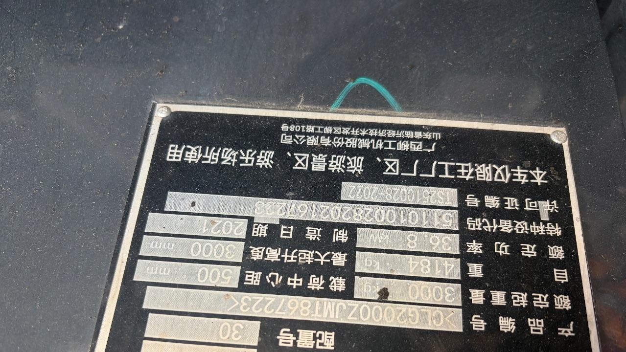 南阳地区处理三吨叉车