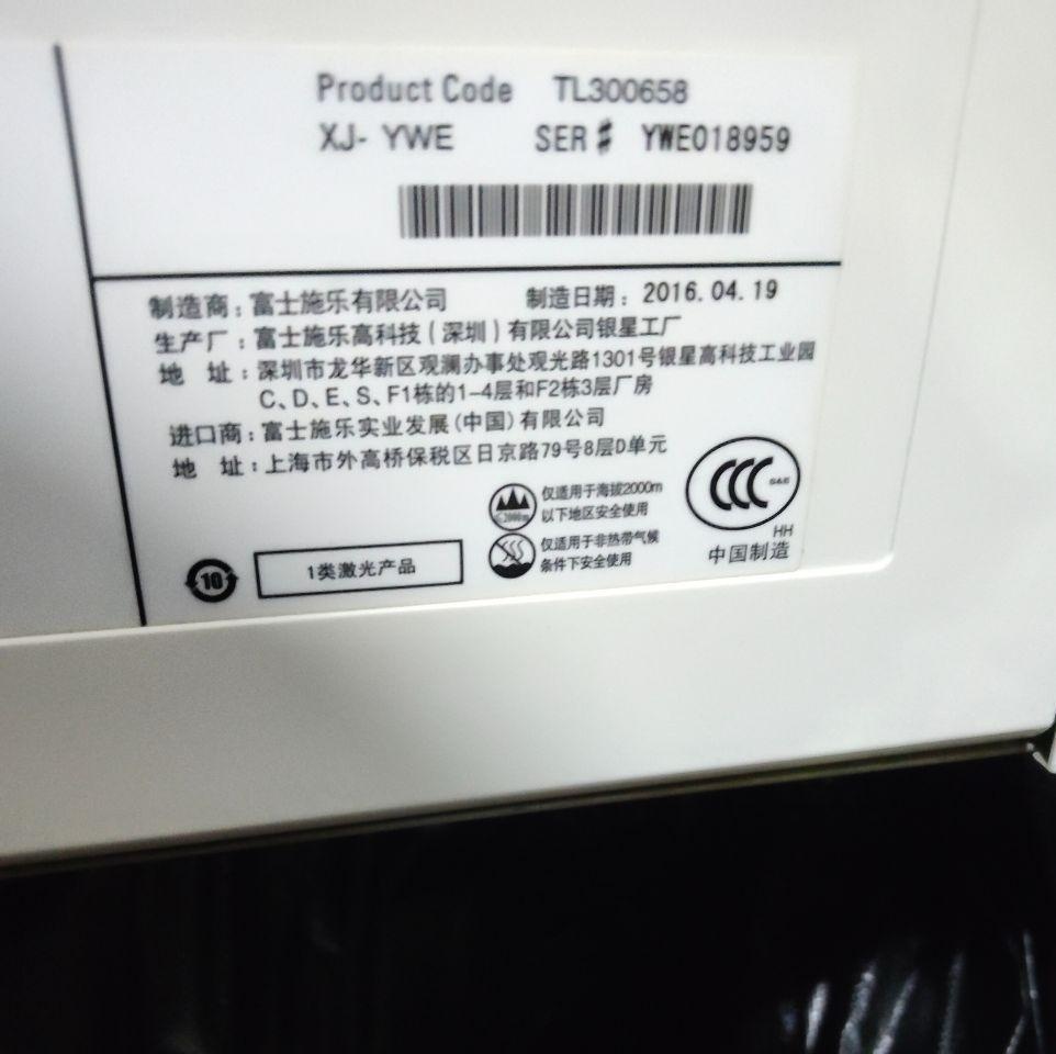 阜新地区处理打印机