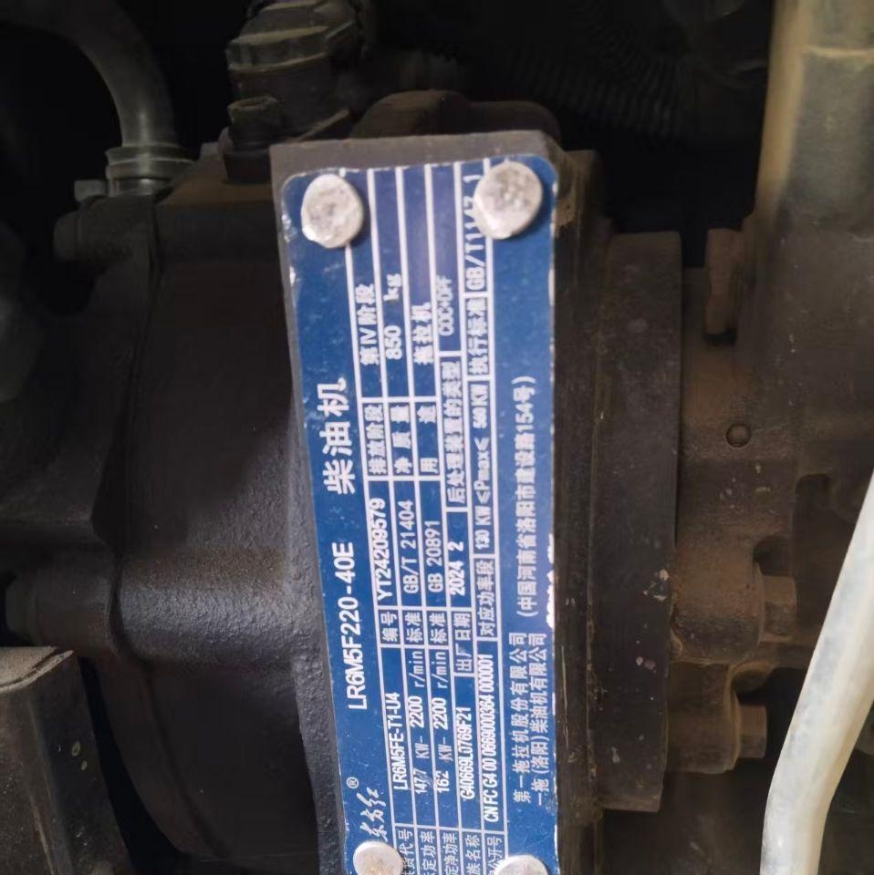 双鸭山地区处理24年东方红2004拖拉机