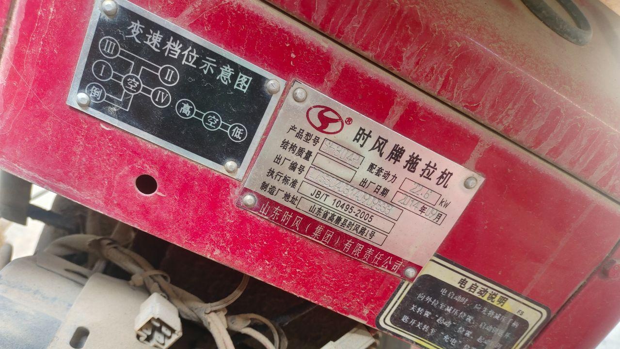 南阳地区处理时风单缸四驱