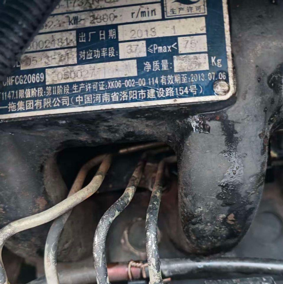 鸡西地区处理13年东方红LX904