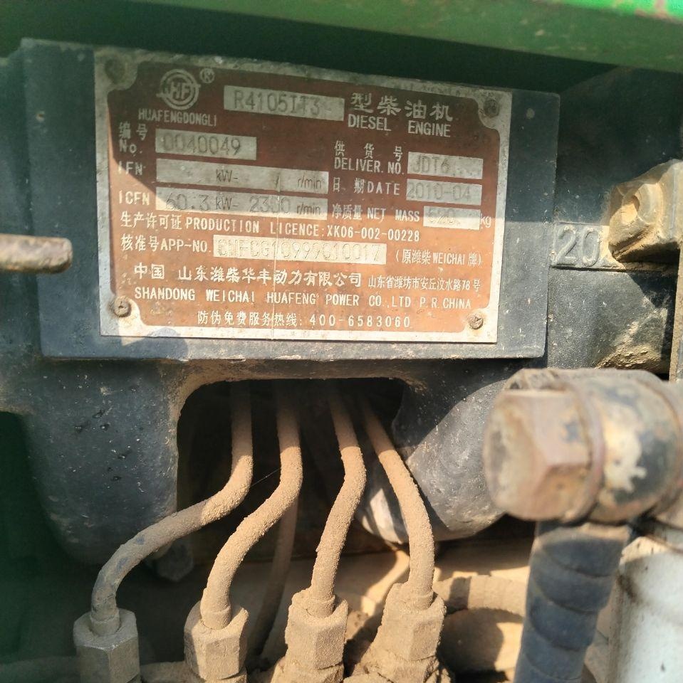 济源地区处理迪尔820拖拉机