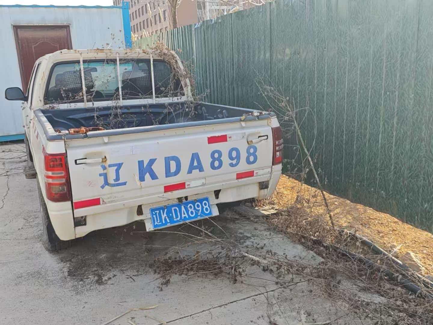 1月16日烟台拍卖废旧车辆招标公告