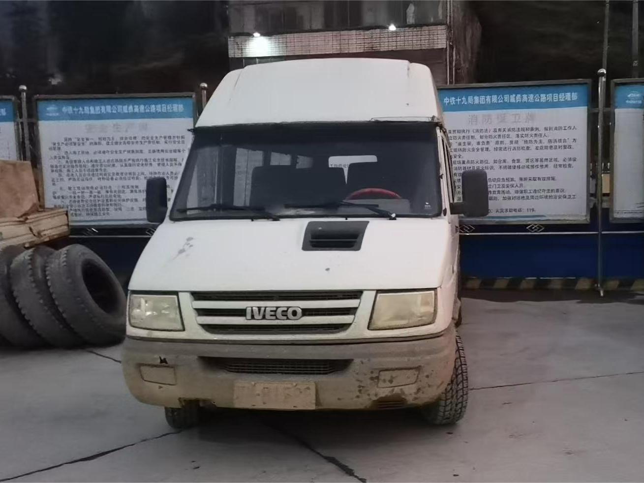 1月21日昭通报废车一辆招标公告