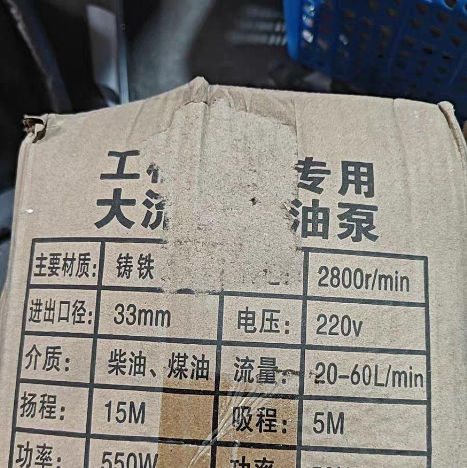 双鸭山地区处理柴油抽油泵