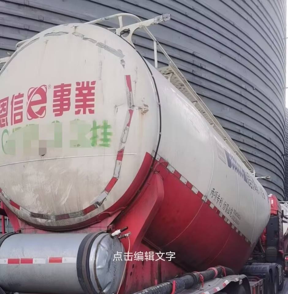 张家口地区处理其他 挂车斗/罐体 国6