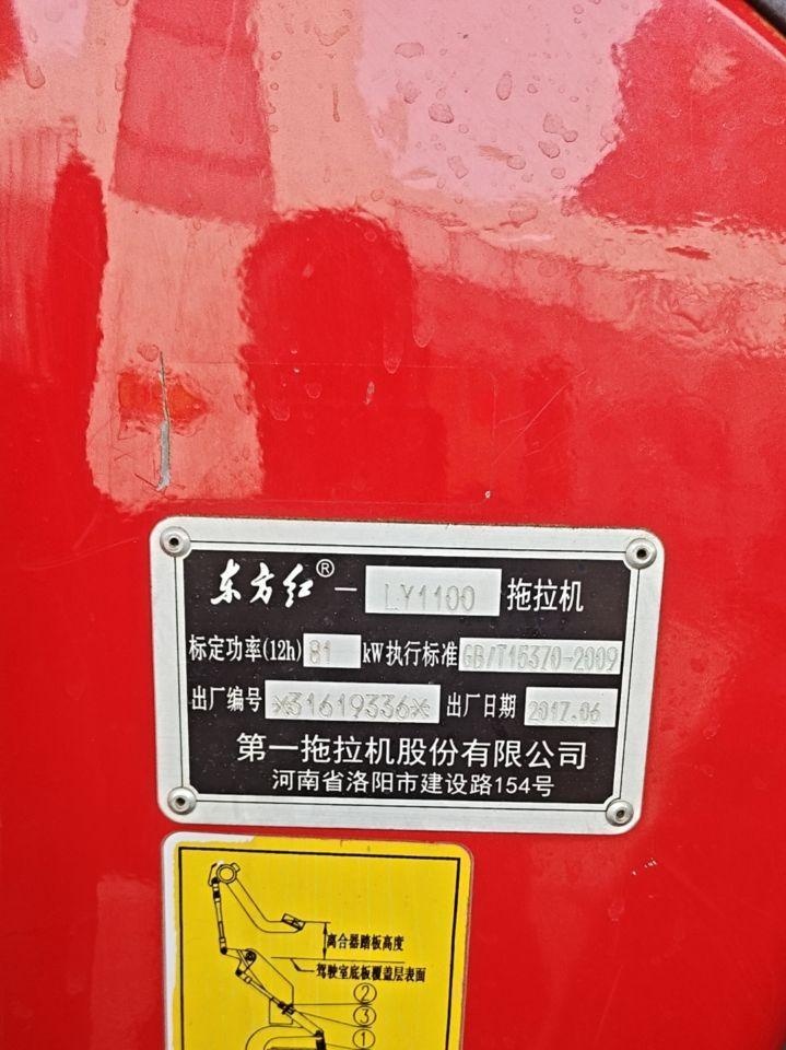 洛阳地区处理LY1100六缸机