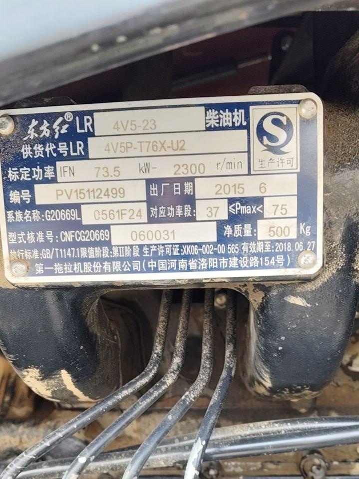 济宁地区处理15年东方红1000拖拉机