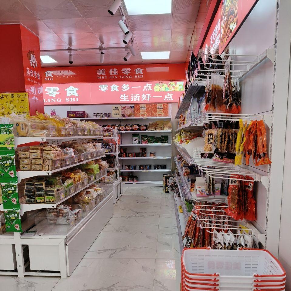 桂林地区处理零食店全套设备物资