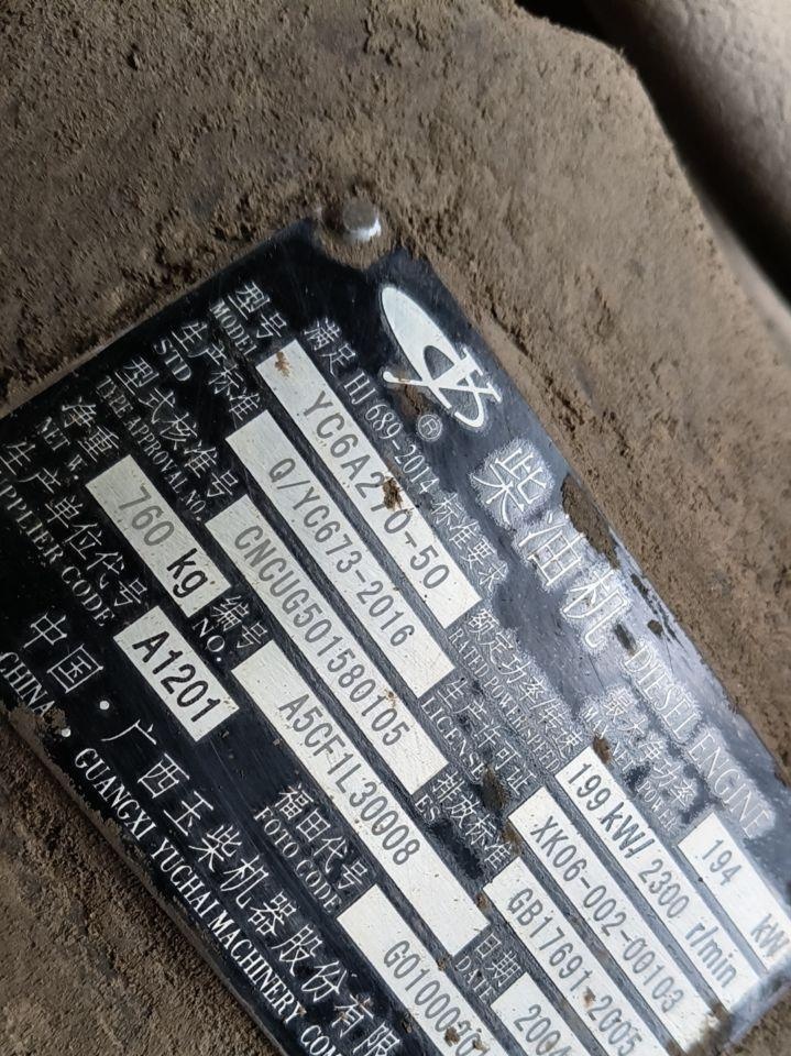 徐州地区处理福田瑞沃重型自卸车