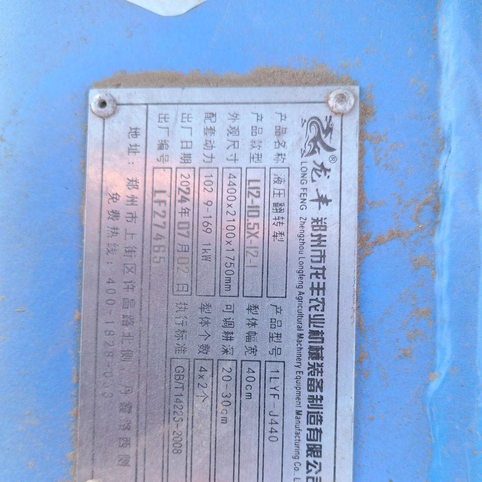 石家庄地区处理收割机