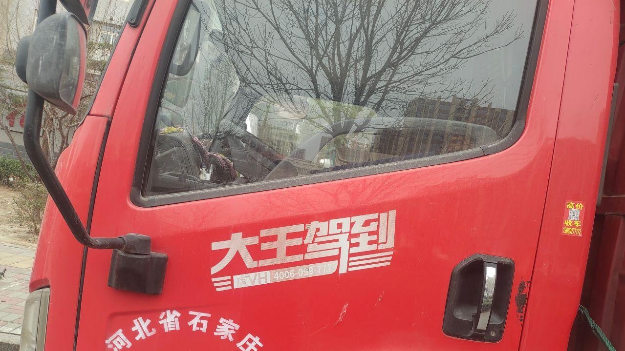 石家庄地区处理解放 高栏/栏板 国5