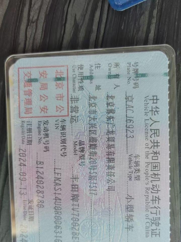 葫芦岛地区处理福田 厢式货车 国6