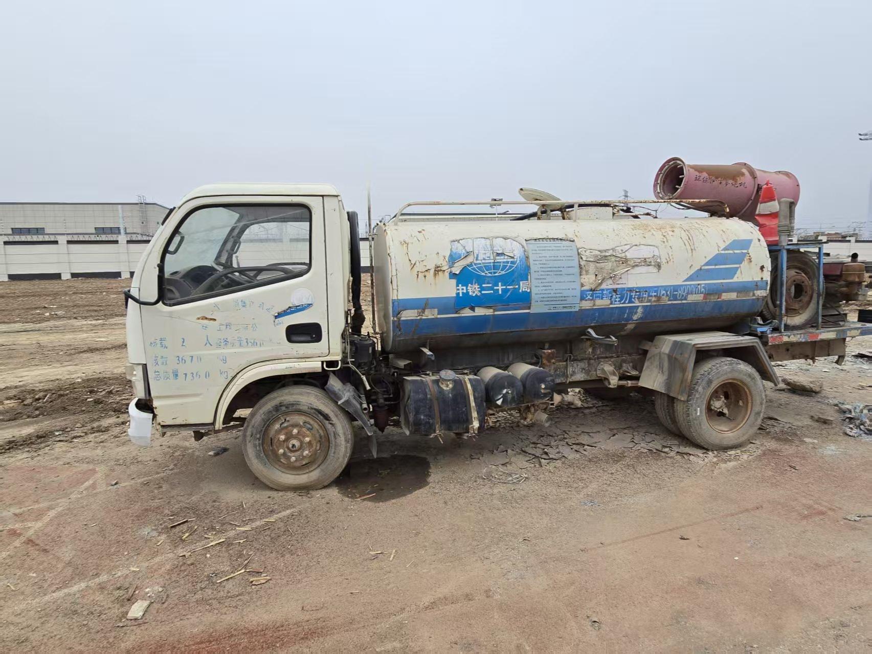 3月4日西安洒水车一辆招标公告