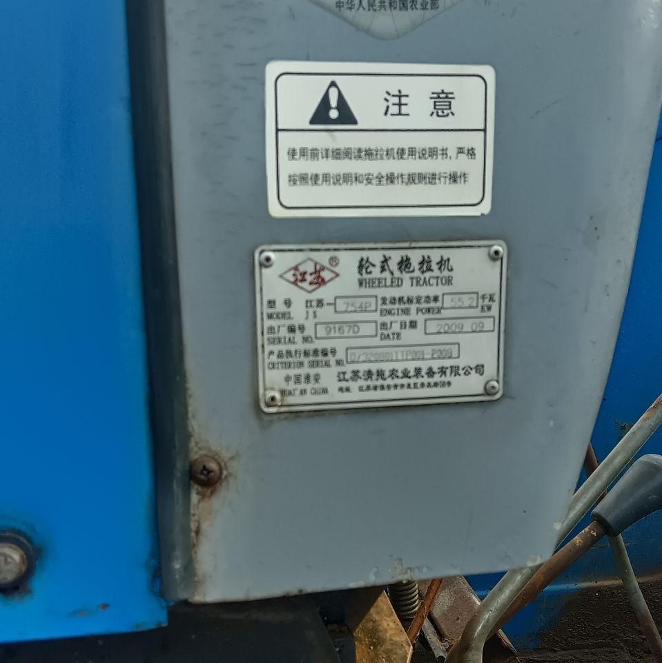 唐山地区处理754