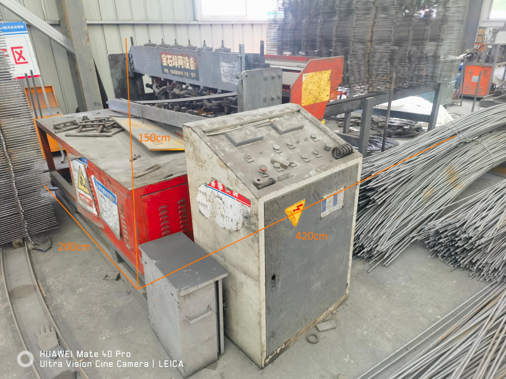 3月11日十堰报废设备一批招标公告