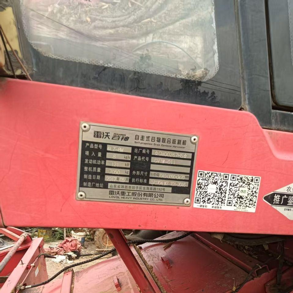 平顶山市地区处理雷沃GM80小麦玉米收割机