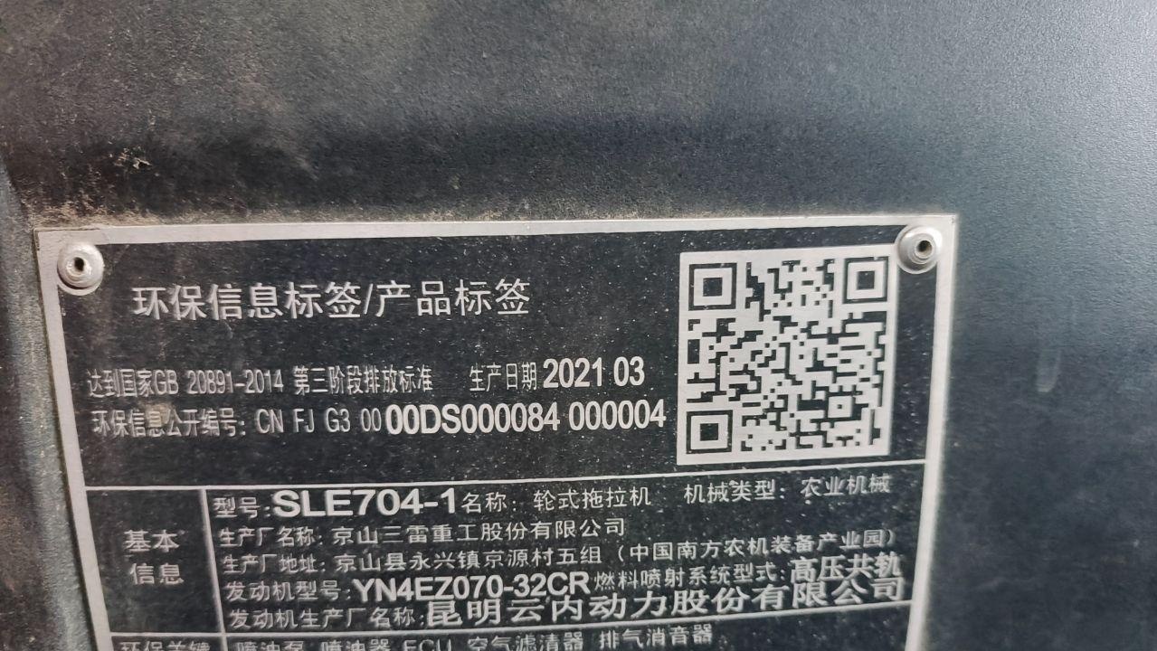 潍坊市地区处理拖拉机带土豆播种机 玉​米播种机