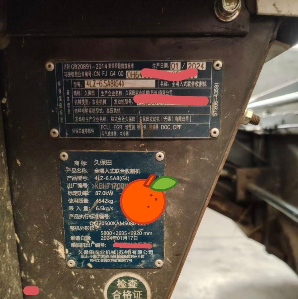 连云港市地区处理久保田EX118Q