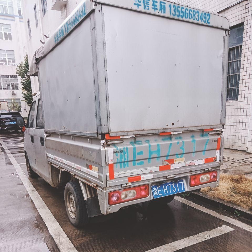 抚州市地区处理开瑞优劲平板车  