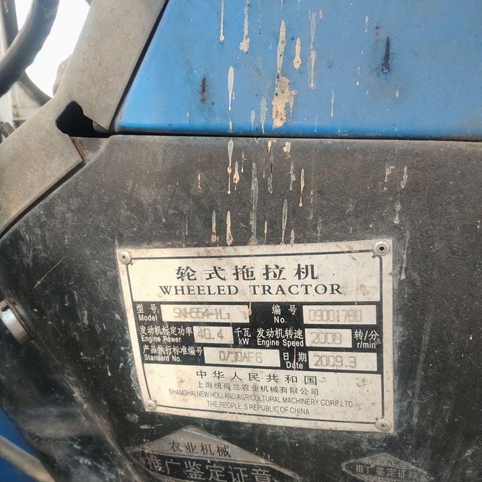 鸡西市地区处理纽荷兰554拖拉机