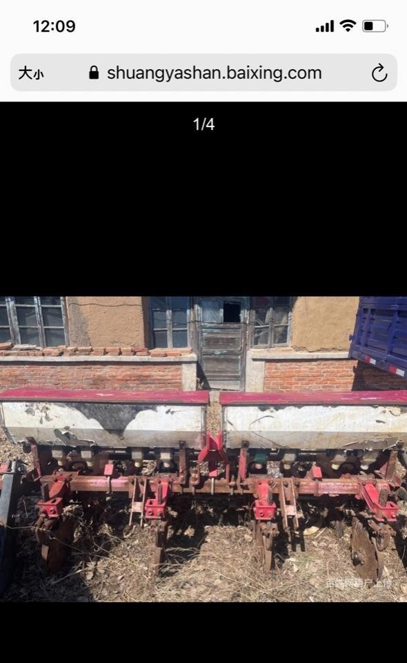 双鸭山地区处理老式4隆播种机