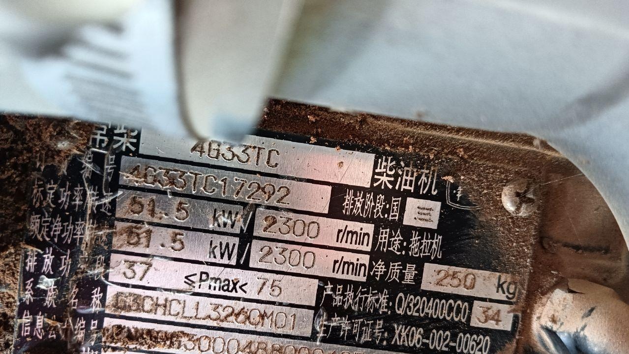 锦州地区处理20年使用五征704