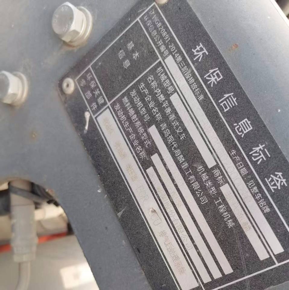 衡水地区处理20年3.5吨叉车