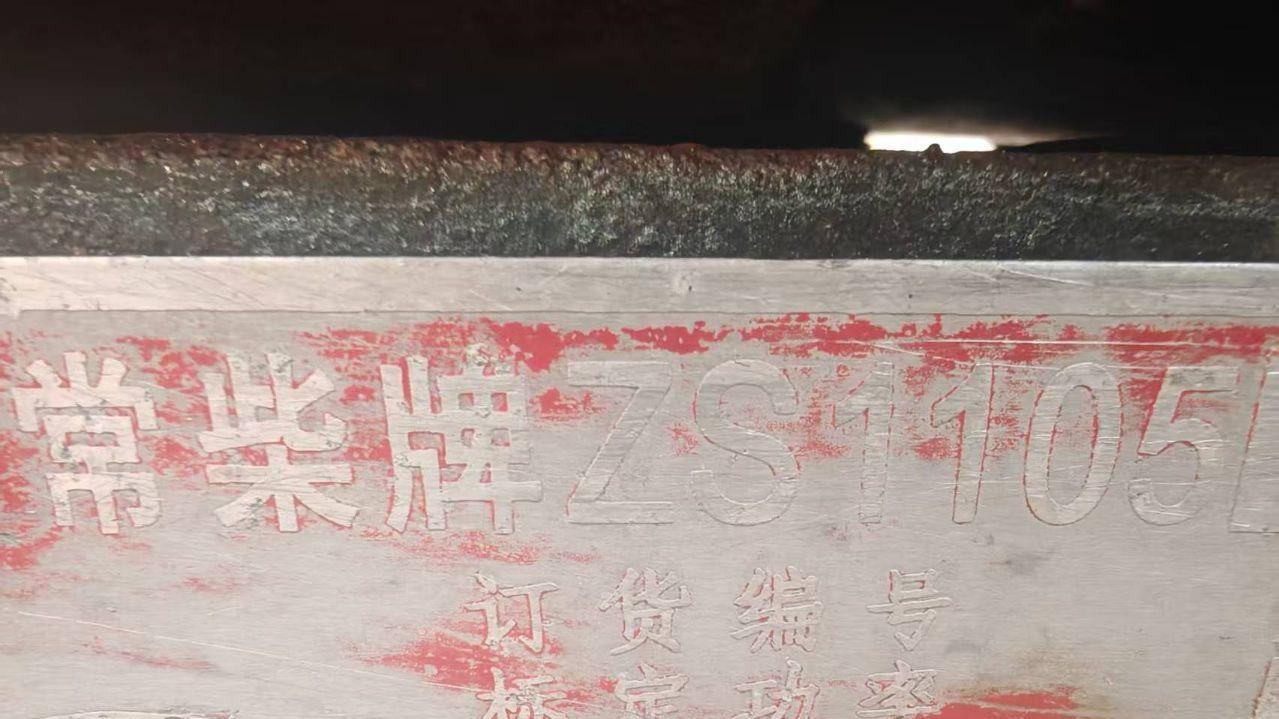 新乡市地区处理手扶旋耕机