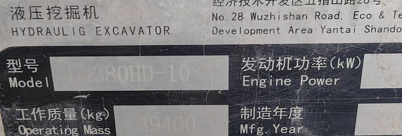 鸡西地区处理勾机