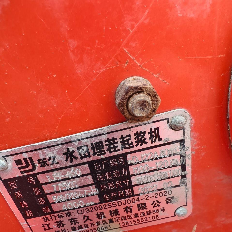 鸡西地区处理东九打浆机