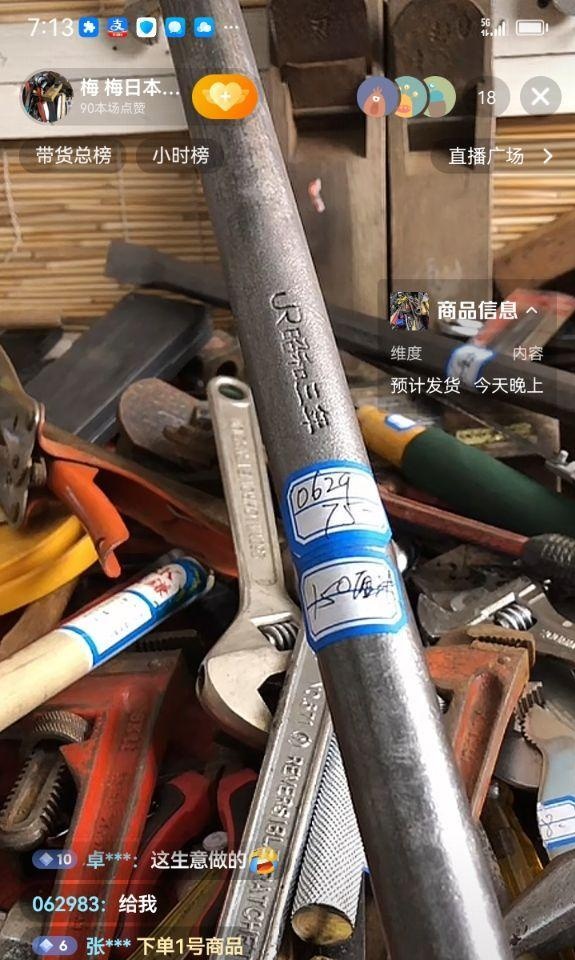 崇左地区处理十模大高箱培土机