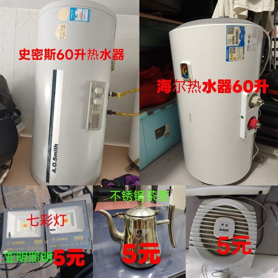 牡丹江地区处理出售品牌麻将机 椅子.净化器烟灯 茶架.等等设备