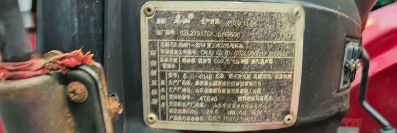 崇左地区处理19年泰山拖拉机