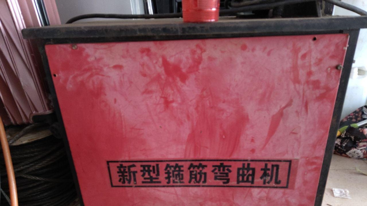 伊春地区处理钢筋弯曲机