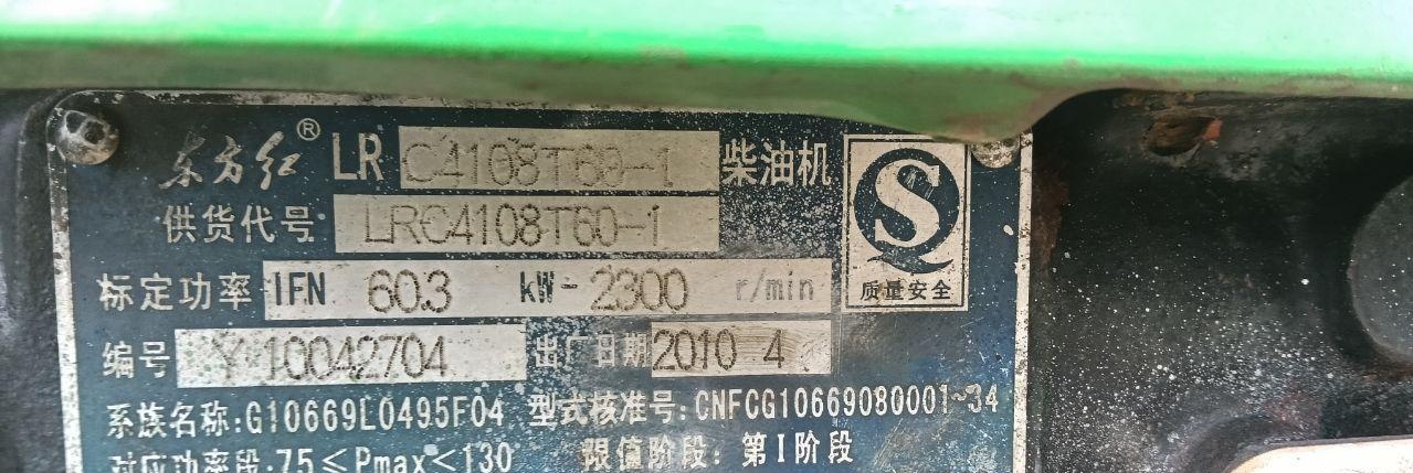 双鸭山地区处理出售迪尔824