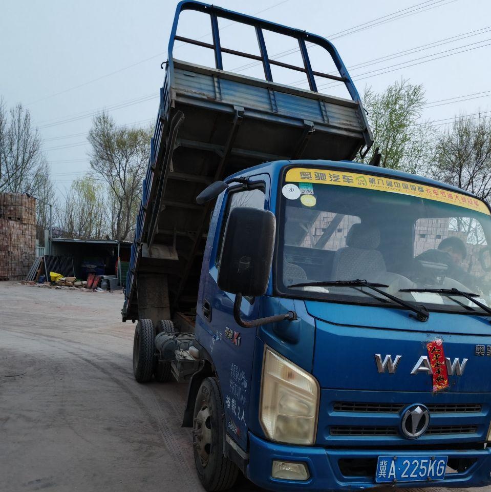 石家庄地区处理17年底国五奥驰汽车 自卸