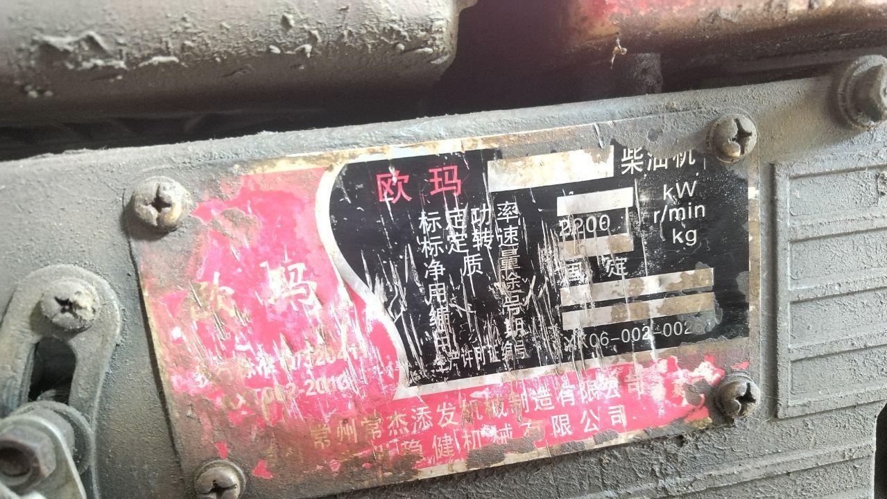 邢台地区处理出售发电机组