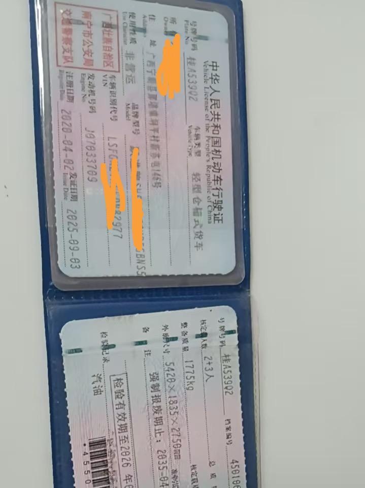 南宁地区处理小货车