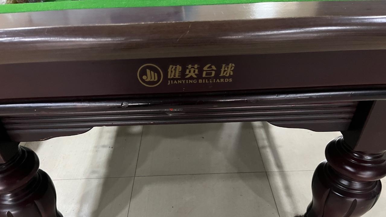 鸡西市地区处理台球桌及台球用品