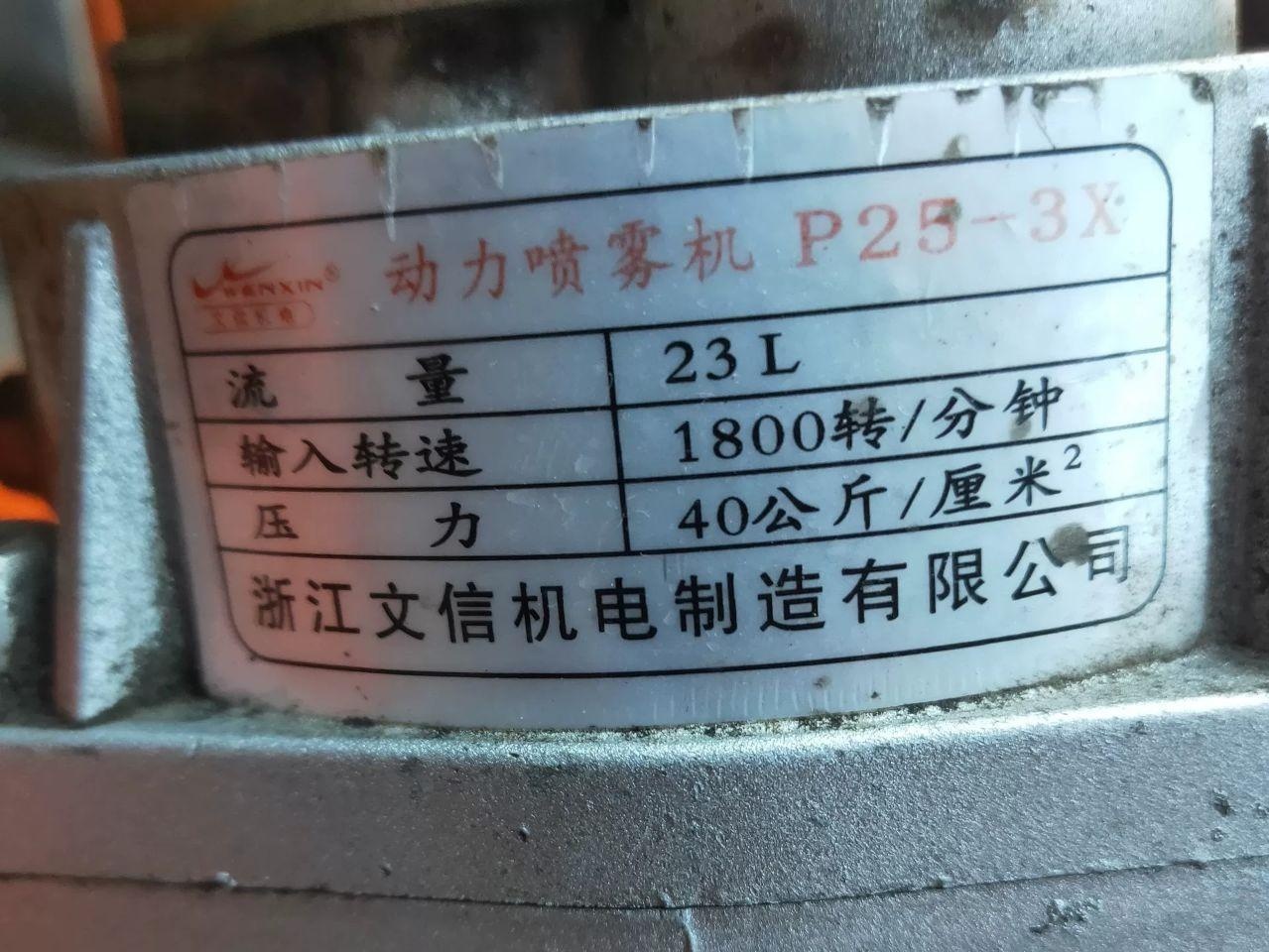 盘锦地区处理出售打药机和洗车机