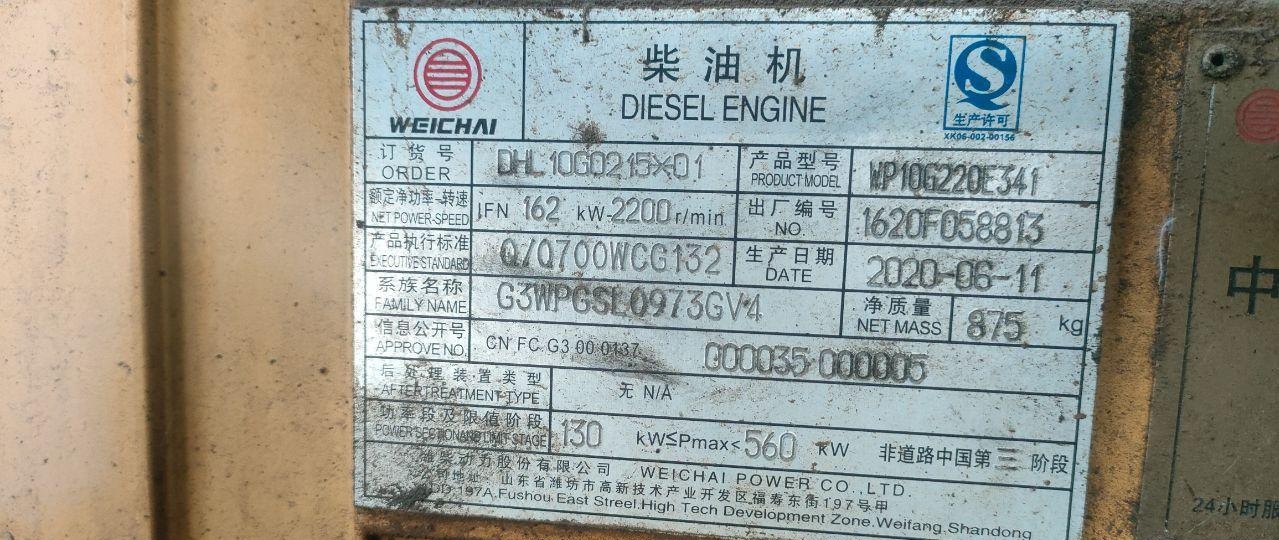 北京地区处理铲车50装载机、临工50铲车